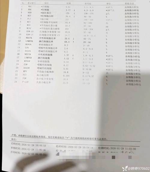 河北省唐山市迁西县通报2例阳性感染者详情/河北省唐山市迁西县新型肺炎