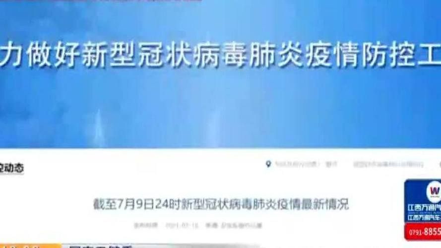 全国新增9例确诊其中本土26例_全国新增病例本土确诊