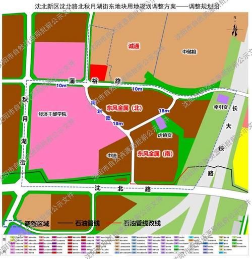 辽宁沈阳沈北新区近期境外输入最新通报/沈阳沈北新区有没有肺炎案例