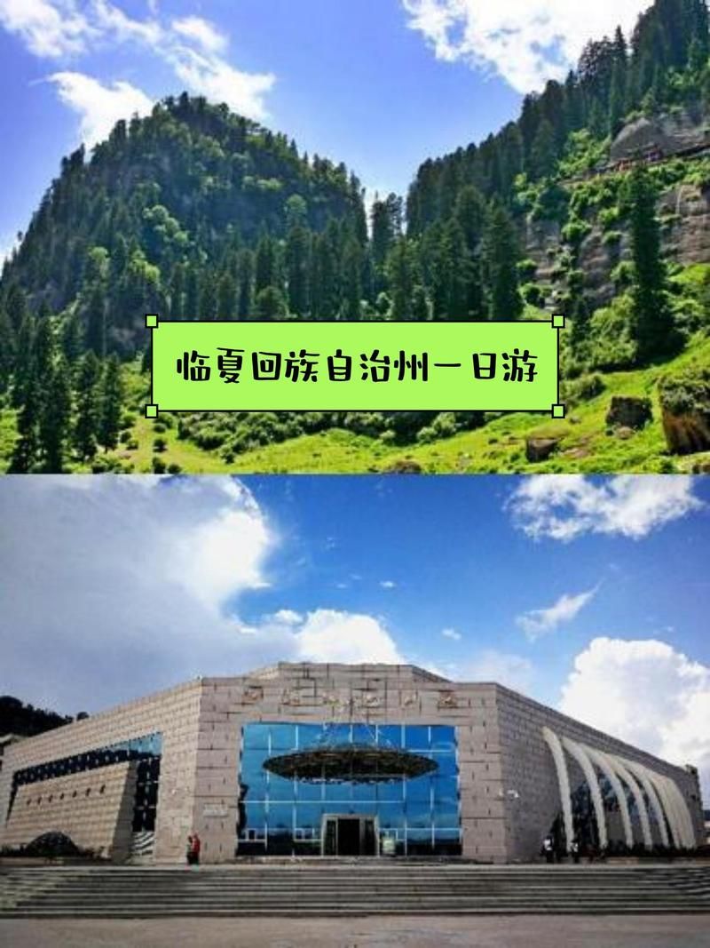 一张图看懂甘肃临夏回族自治州和政县今日疫情通报_甘肃临夏和政旅游景点