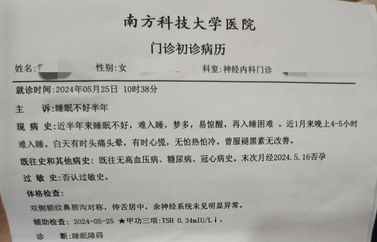 四川省甘孜藏族自治州现有死亡病例23例的简单介绍