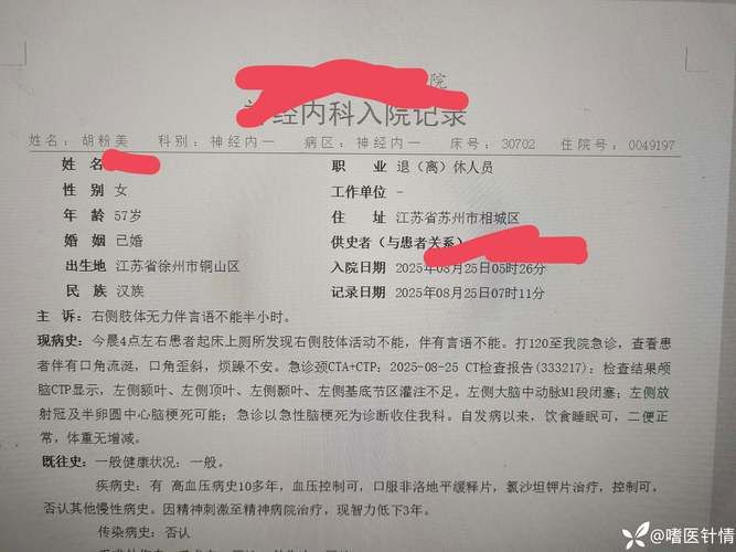 安徽蚌埠五河县近期新增14例涉10省输入病例/蚌埠五河确诊病例