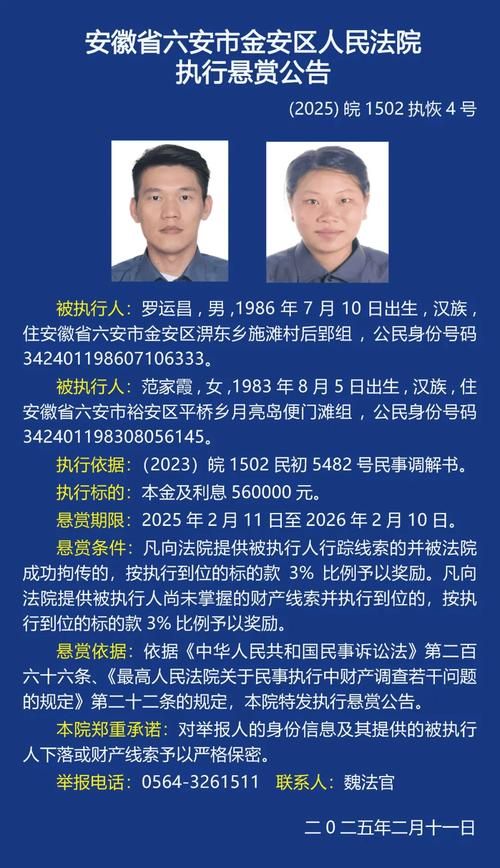  六安市新增境外输入8例，均在甘肃庆阳合水县:六安新增2