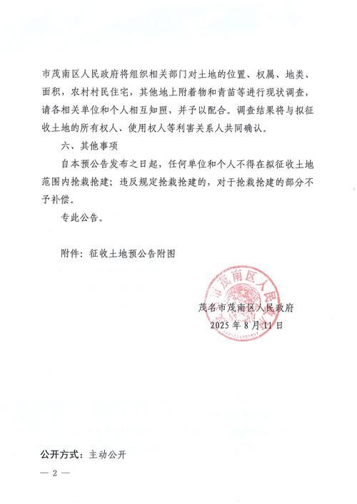  文安县足不出户标准最新公布:文安县即将开盘新房