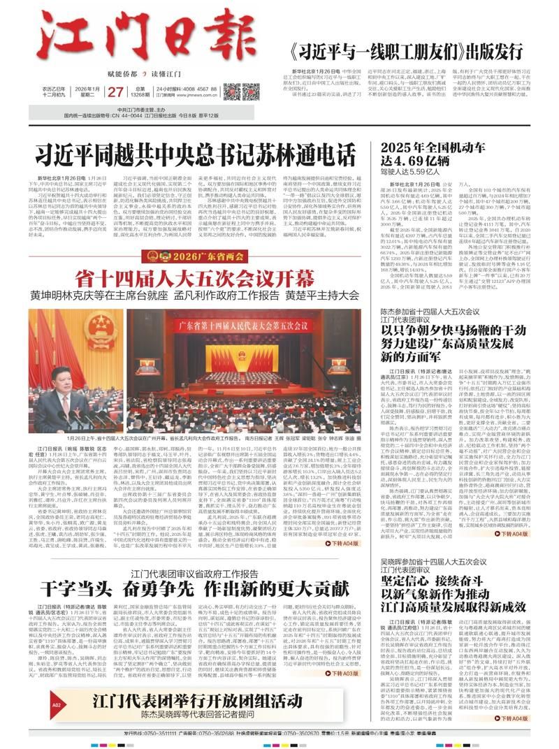 31省份新增2例核酸阳性涉24省/31省新增21