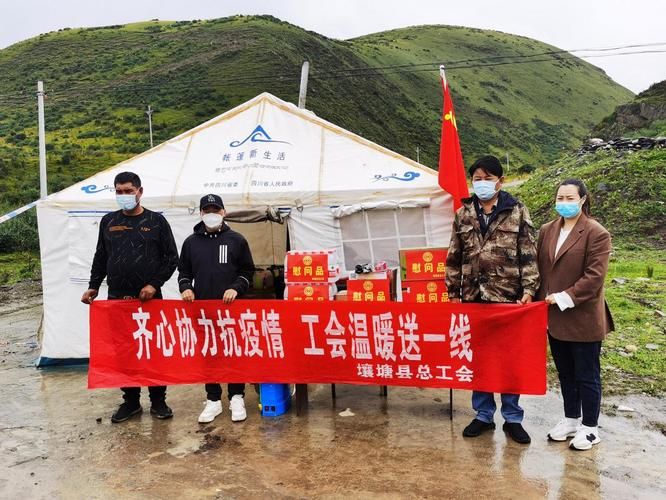  一张图看懂壤塘县今日疫情数据:壤塘县在哪个市