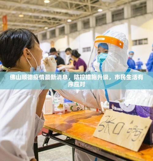【一张图看懂河南省信阳市固始县昨日病例通报,河南信阳固始县疫情等级】