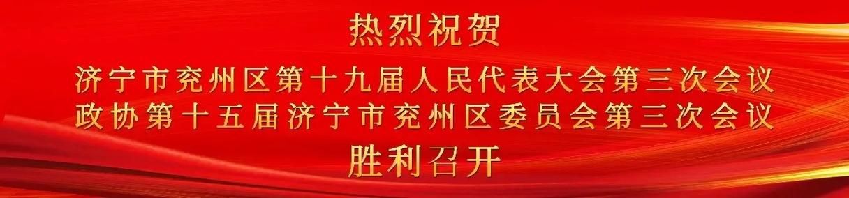 【山东省济宁市兖州区最新活动轨迹：寻找同轨迹人员_济宁兖州确诊病例】