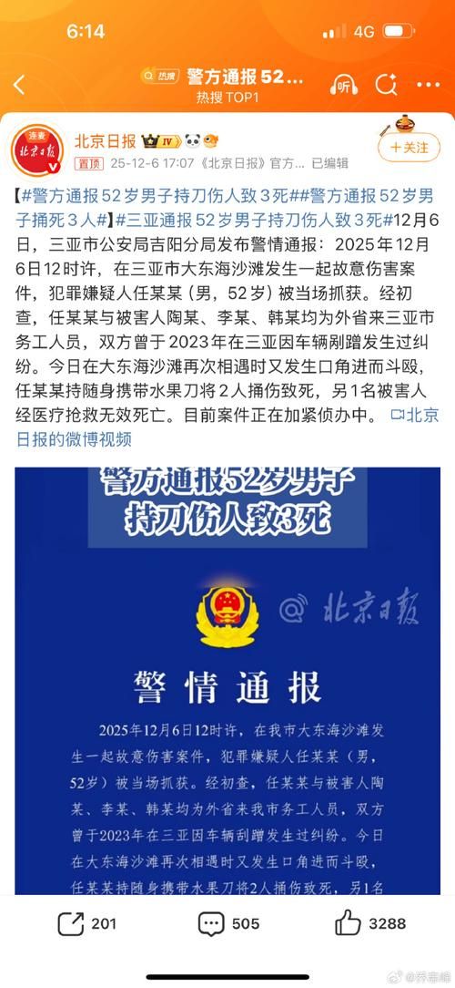 多地新增死亡病例29例/新增死亡1例详情