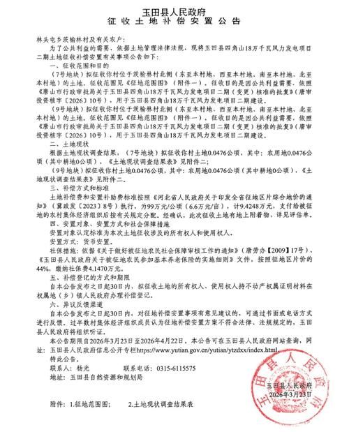 唐山高新技术产业开发区最新通告：所有人员静默/唐山高新区疫情最新消息今天
