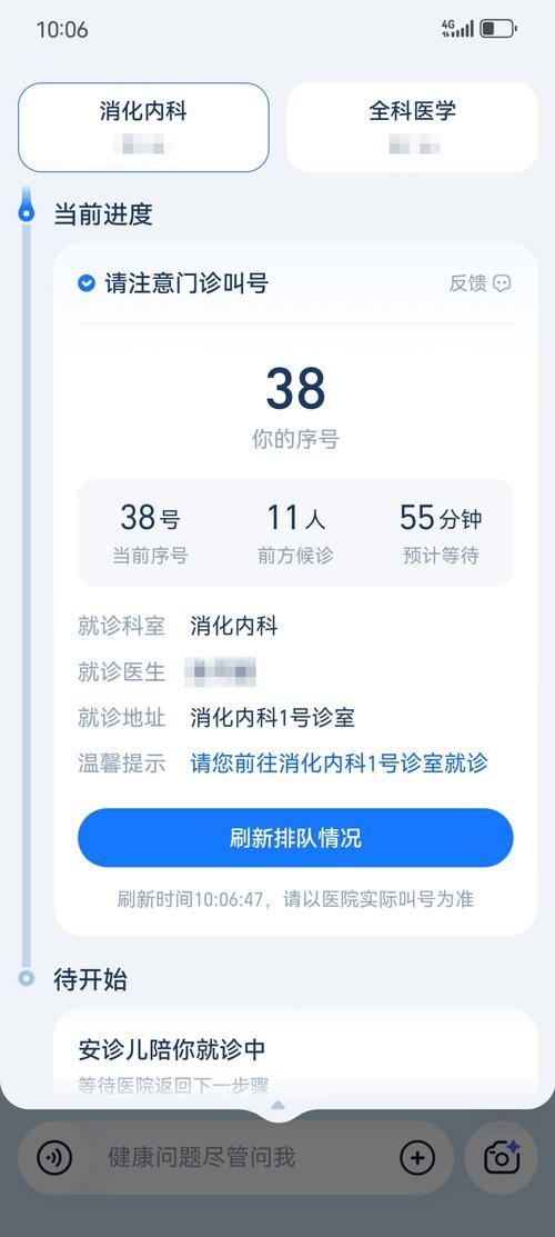 【31省区市疫情高峰感染高峰进度查询,疫情高发地区查询】