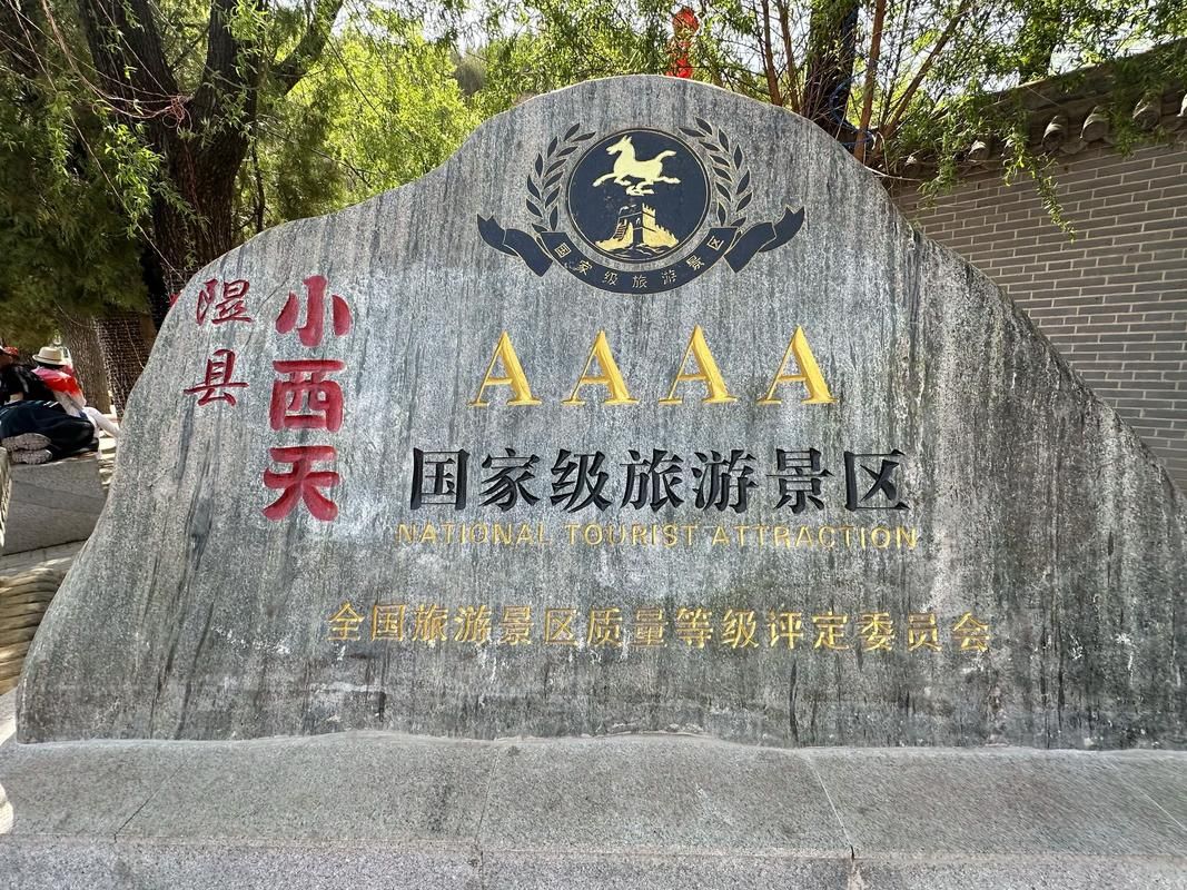 山西省临汾市隰县首例境外输入来源公布_山西临汾隰县最近新闻