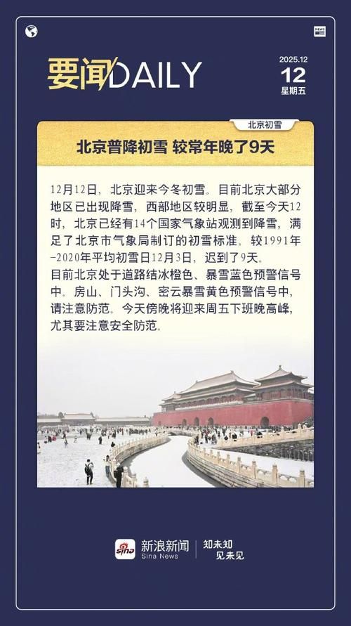 今冬疫情有望昨日结束(今年冬天 疫情)