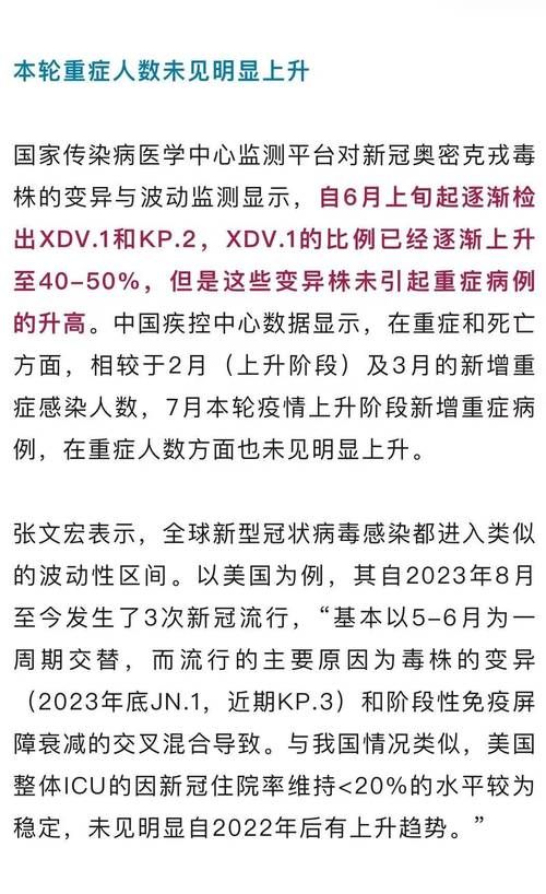 【31省市新增确诊3例均为境外输入,31省区市新增3例境外输入】