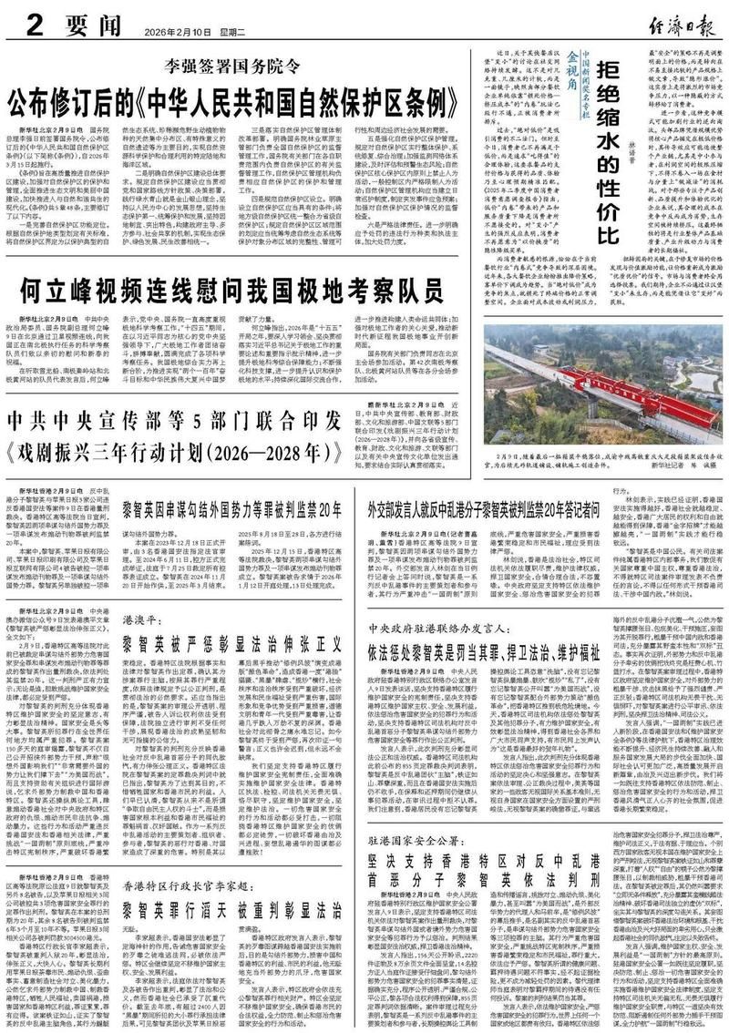 【专家:沙洋县每年或现多个感染高峰,沙洋县疫情通报】