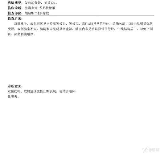  普陀区11月18日阳性感染者最新通报:普陀区确诊