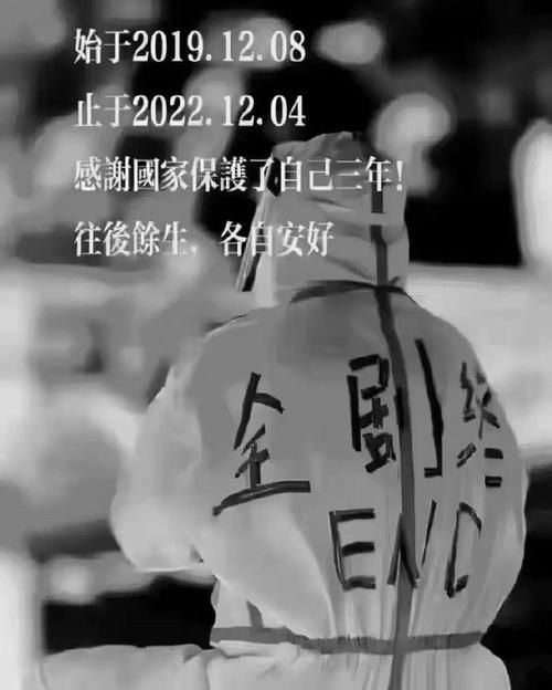 【今日疫情有望今冬结束,今日疫情什么时候结束】