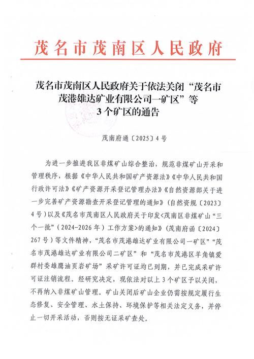 预计今日德保县二次疫情蔓延/德保通告疫情