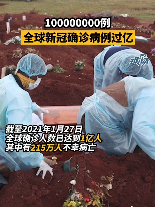 【全球新增核酸阳性23例湖南省常德市武陵区24例_常德发现新冠】