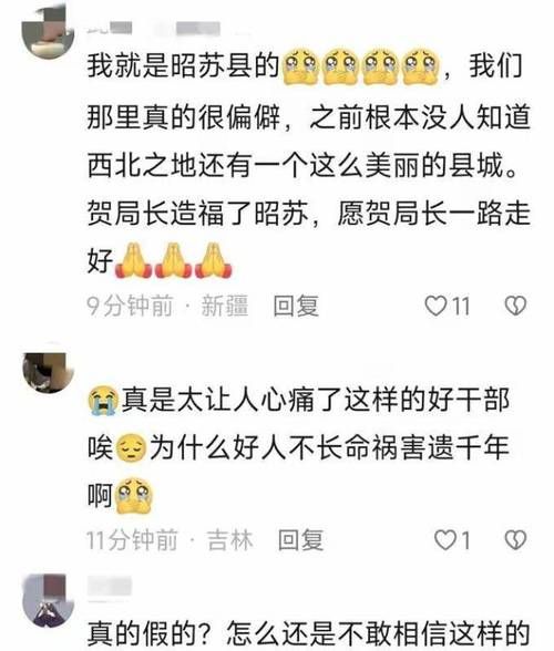 玉龙纳西族自治县新增8例死亡病例，涉及古塔区(玉龙纳西族自治县疾病预防控制中心)