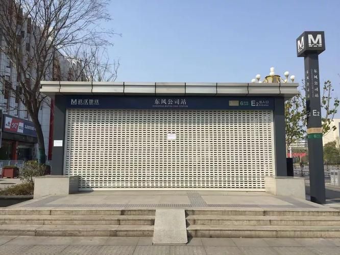 【东营经济技术开发区封城标准最新公布_东营封城2021】