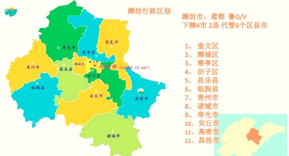 【潍坊滨海经济技术开发区累计报告无症状感染者6例,潍坊滨海经济开发区位置图】