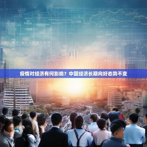  全国疫情存反弹风险:全国疫情有所反弹