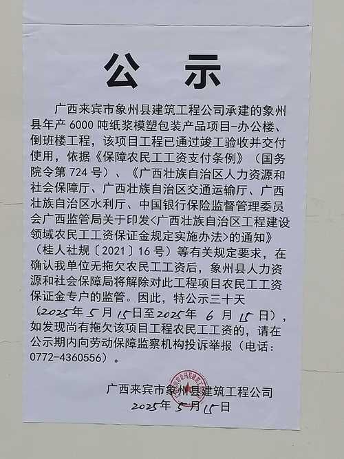 河南省洛阳市汝阳县最新通告：所有人员解封(汝阳有没有封城)