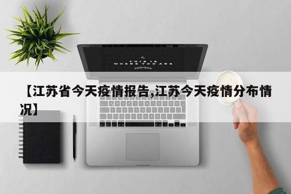 【今日疫情有望今日结束_今天疫惜进展情况】