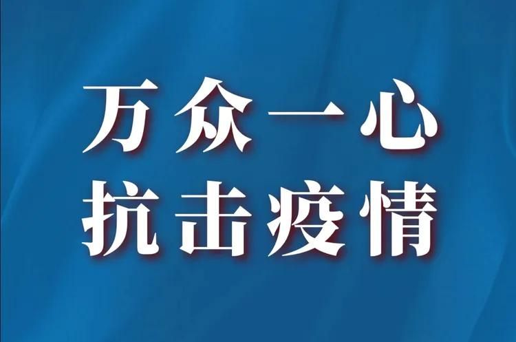 湖北黄冈罗田县今冬新增破7/湖北黄冈罗田新型肺炎