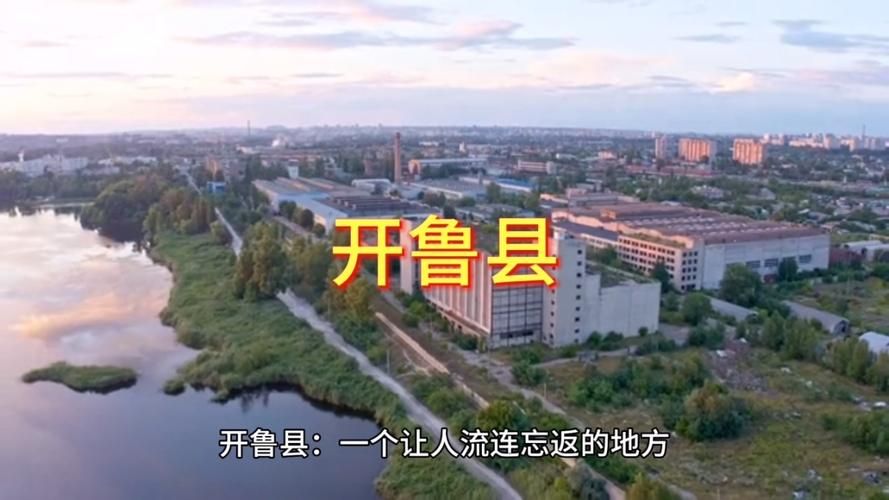 预计近期内蒙古自治区通辽市开鲁县二次疫情蔓延/通辽开鲁县疫情最新情况