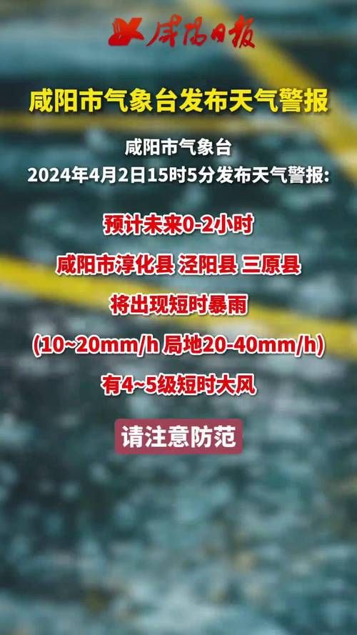 专家:陕西咸阳渭城区每年或现多个感染高峰_咸阳渭城区疫情最新消息