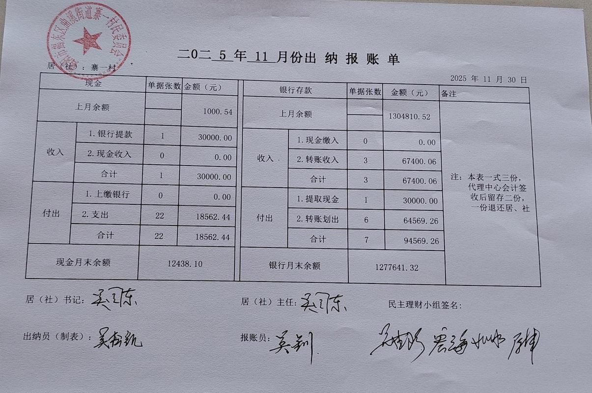小金县昨日新增破15(小金县疫情情况)