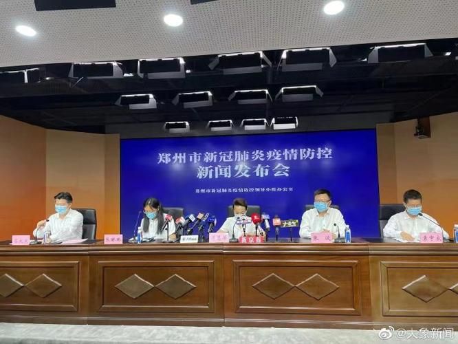 包含沙区新增8例阳性感染者，涉及云南省大理白族自治州漾濞彝族自治县的词条