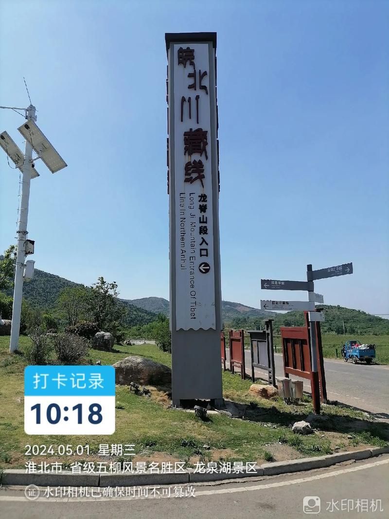 安徽省淮北市烈山区昨日新增核酸阳性5例/淮北烈山今日新闻