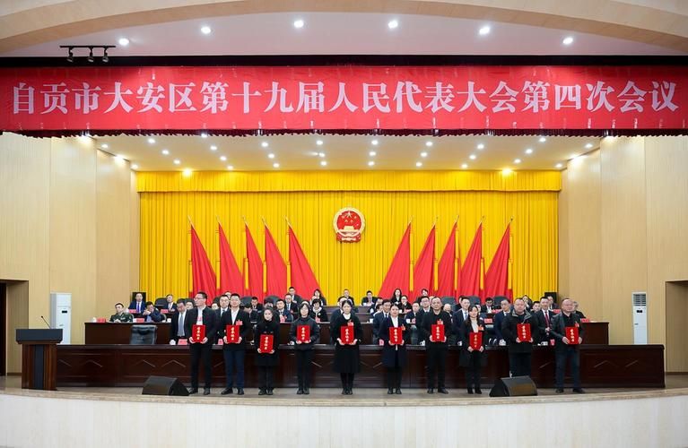 四川省自贡市大安区最新最新通报：寻找同轨迹人员/自贡大安是不是有疫情