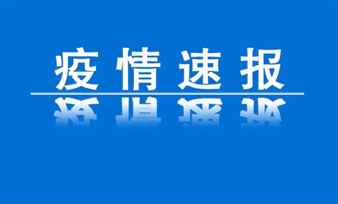 新疆维吾尔自治区自治区直辖县级行政区划白杨新增24例无症状感染者，涉及奎屯市的简单介绍