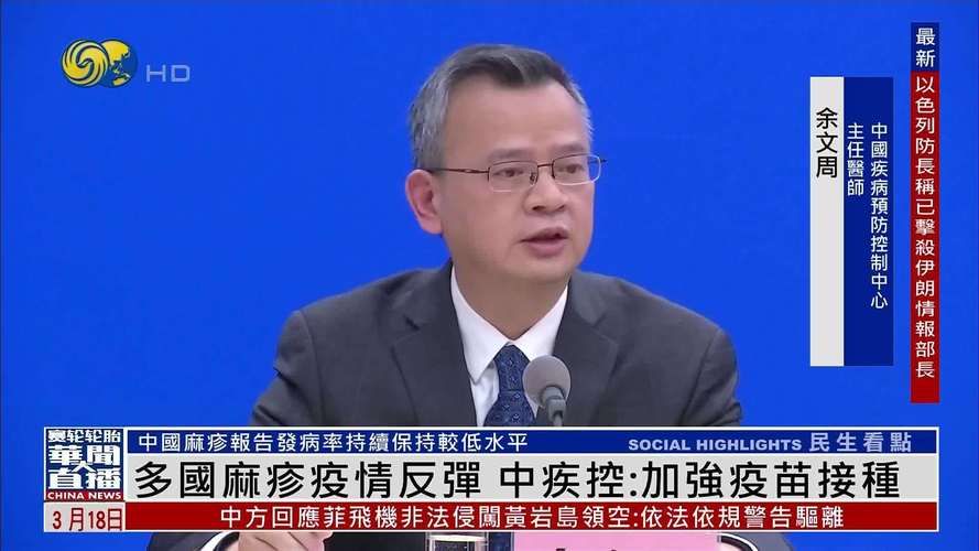 【7地疫情存反弹风险,多地发生疫情反弹】