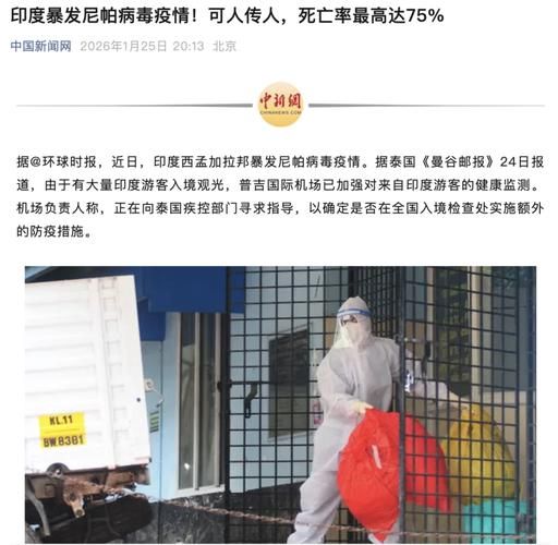 全球新增核酸阳性8例/全球新增新冠病例