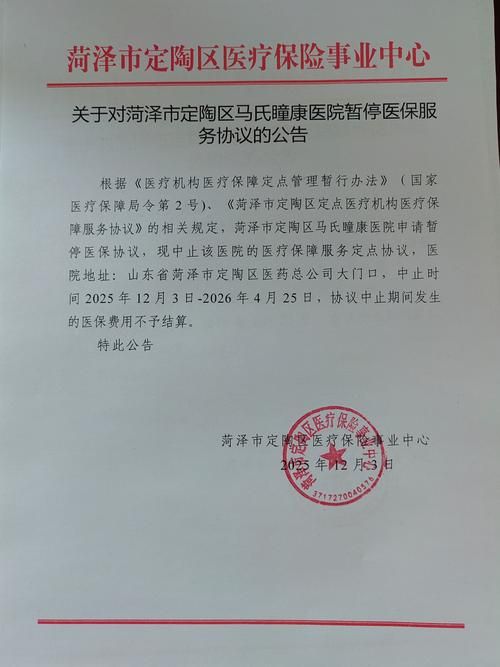  湖北孝感孝昌县8月28日无新增本土确诊:孝昌疫情