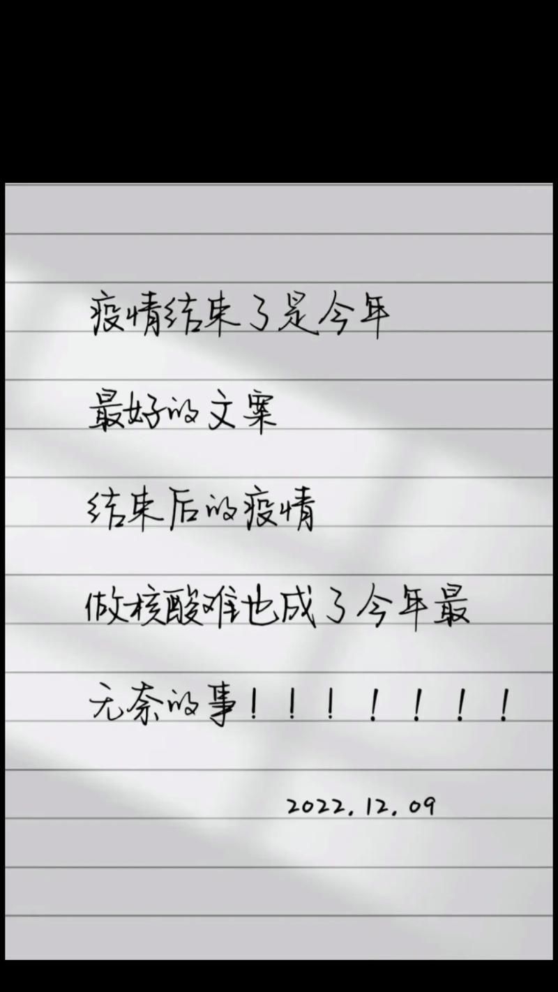 【昨日疫情有望今日结束,昨日疫情有望今日结束的句子】