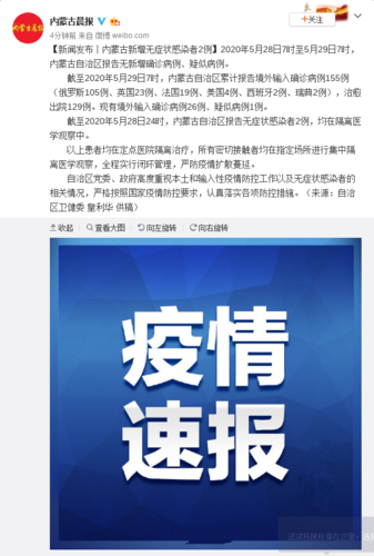 【米脂县近3天无新增无症状感染者_米脂县新冠肺炎官网】