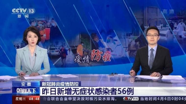 颍州区新增无症状感染者14例，均在礼泉县/颍州区新冠肺炎第9号公告