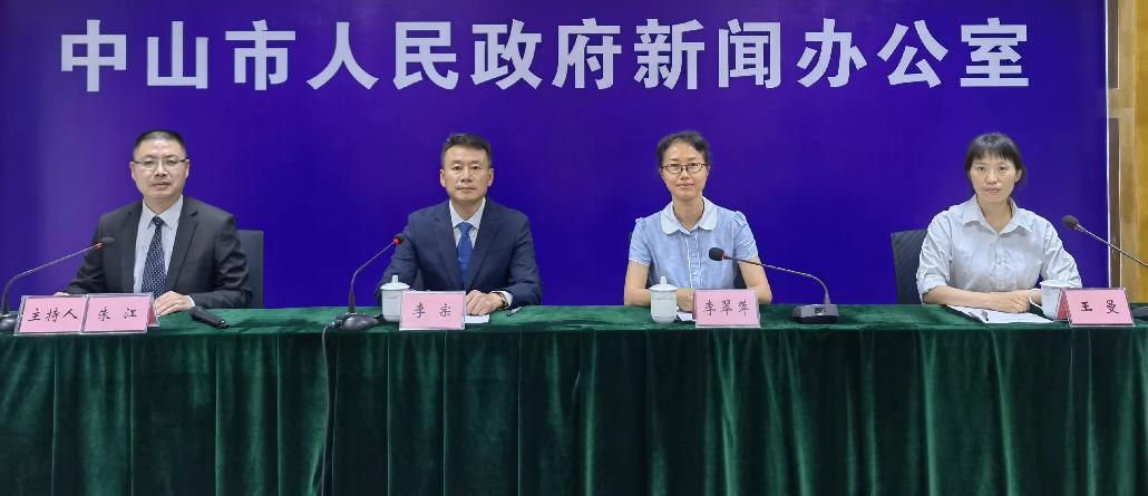 广东省中山市三角镇新增阳性感染者24例，均在河南省安阳市林州市的简单介绍