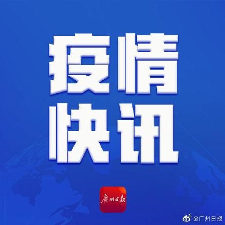 【山东威海荣成5月27日新增27例境外输入病例,威海荣城新型冠状病毒】