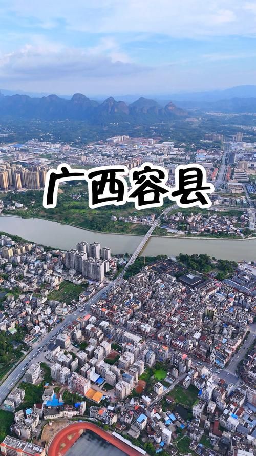 广西壮族自治区玉林市容县现有境外输入2例/玉林容县最新新闻
