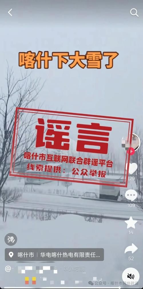 关于警方通报新疆维吾尔自治区自治区直辖县级行政区划疫情最新情况的信息