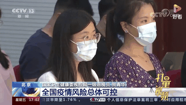  1地疫情高峰感染高峰进度查询:疫情动态高风险地区