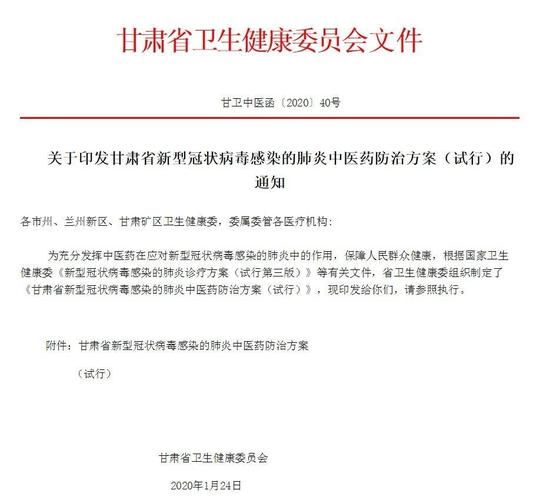 内丘县近2天新增4例本土确诊/内丘发布