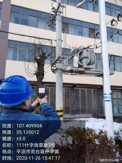 【甘肃省平凉市灵台县封城标准最新公布,甘肃灵台通报】